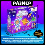 Аквамозаика «Космос», аппликация