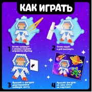 Аквамозаика «Космос», аппликация