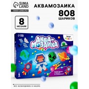 Аквамозаика «Космос», 8 фигурок
