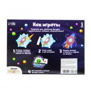 Аквамозаика «Космос», 8 фигурок