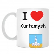 Кружка I love Куртамыш