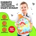 Рюкзак с игрушками «Динозавры», формочки для пластилина 5 шт., скалка Рюкзак с игрушками «Динозавры», формочки для пластилина 5 шт., скалка