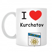 Кружка I love Курчатов