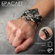 Браслет кожа «Череп» пират, чёрный с серебром, 21 см