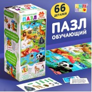 Обучающий пазл «Изучаем животных», с наклейками и карточками, 66 деталей