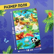 Обучающий пазл «Изучаем животных», с наклейками и карточками, 66 деталей