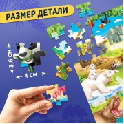 Обучающий пазл «Изучаем животных», с наклейками и карточками, 66 деталей