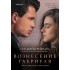 Вознесение Габриеля Вознесение Габриеля