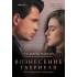 Вознесение Габриеля Вознесение Габриеля