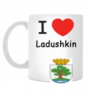 Кружка I love Ладушкин