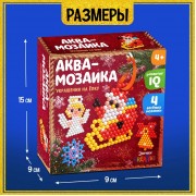 Аквамозаика «Дед Мороз с ангелом», украшения на ёлку