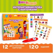 Развивающая игрушка «Интерактивная ручка: Маша и Медведь», звук, свет