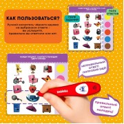 Развивающая игрушка «Интерактивная ручка: Маша и Медведь», звук, свет