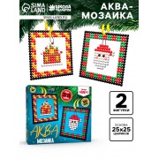 Аквамозаика «Шары с Дедом Морозом и домиком», 2 фигурки, 544 шарика
