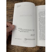 Молитва