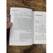 Этой кнопке нужен текст: о UX-писательстве