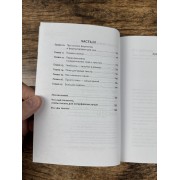 Этой кнопке нужен текст: о UX-писательстве