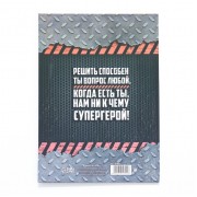 Диплом-книжка «Папа-это вам не мама» 22×15 см