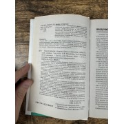 Приготовление сладких блюд и напитков (ПМ.07)