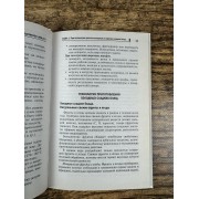 Приготовление сладких блюд и напитков (ПМ.07)