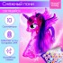 Игрушка-сюрприз «Снежный пони» со светом и наклейками, цвета МИКС Игрушка-сюрприз «Снежный пони» со светом и наклейками, цвета МИКС