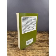 Английский с Марком Твеном. Принц и нищий