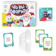 Новогодняя настольная игра «Новый год: Что вы говорите?», 100 карт, 6 загубников, 12+