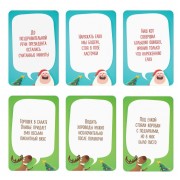 Новогодняя настольная игра «Новый год: Что вы говорите?», 100 карт, 6 загубников, 12+