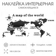 Набор наклеек интерьерных TAKE IT EASY «Карта мира», зеркальные, декор настенный, панно 105×230 см