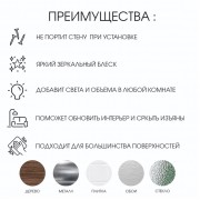 Набор наклеек интерьерных TAKE IT EASY «Карта мира», зеркальные, декор настенный, панно 105×230 см