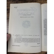 Праздничное застолье