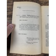 Энциклопедия заготовок: Малина. Ежевика