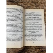 Энциклопедия заготовок: Малина. Ежевика