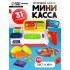 Игровой набор «Мини касса» с аксессуарами, световые и звуковые эффекты Игровой набор «Мини касса» с аксессуарами, световые и звуковые эффекты