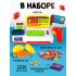 Игровой набор «Мини касса» с аксессуарами, световые и звуковые эффекты Игровой набор «Мини касса» с аксессуарами, световые и звуковые эффекты