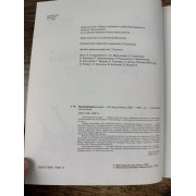 Кулинарный концерт. Рецепты и разговоры
