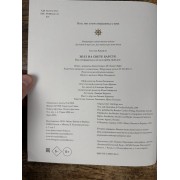 Жил на свете Барсук. Как отправиться в путь и найти дом