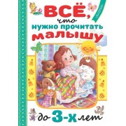 География. 8 класс. География России. Природа. Население. Рабочая тетрадь с комплектом контурных карт и заданиями для подготовки к ОГЭ и ЕГЭ