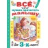 География. 8 класс. География России. Природа. Население. Рабочая тетрадь с комплектом контурных карт и заданиями для подготовки к ОГЭ и ЕГЭ География. 8 класс. География России. Природа. Население. Рабочая тетрадь с комплектом контурных карт и заданиями для подготовки к ОГЭ и ЕГЭ