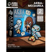 Аквамозаика «Волшебники», 2 фигурки, 597 шариков