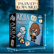 Аквамозаика «Волшебники», 2 фигурки, 597 шариков