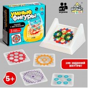 Настольная игра-головоломка «Умные фигуры. Задания с шестерёнками», от 1 игрока, 5+