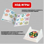 Настольная игра-головоломка «Умные фигуры. Задания с шестерёнками», от 1 игрока, 5+