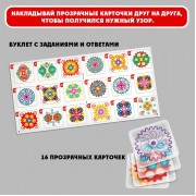 Настольная игра-головоломка «Умные фигуры. Задания с шестерёнками», от 1 игрока, 5+