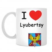 Кружка I love Люберцы