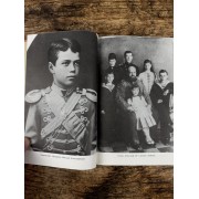 Николай II: Жизнь и смерть