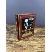 Спасти наши души! Песни, стихотворения