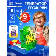 Электронный конструктор «Генератор пузырей», 9 деталей