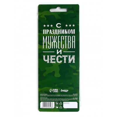Ароматизатор бумажный на 23 Февраля «Мой герой-папа», яблоко, 8×16.5 см Ароматизатор бумажный на 23 Февраля «Мой герой-папа», яблоко, 8×16.5 см