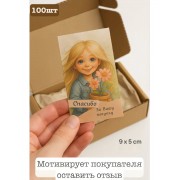 Карточки